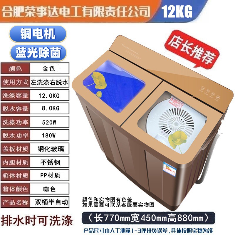 골드 더블 스테인레스 스틸 더블 레이어 두껍게를 통해 12kg