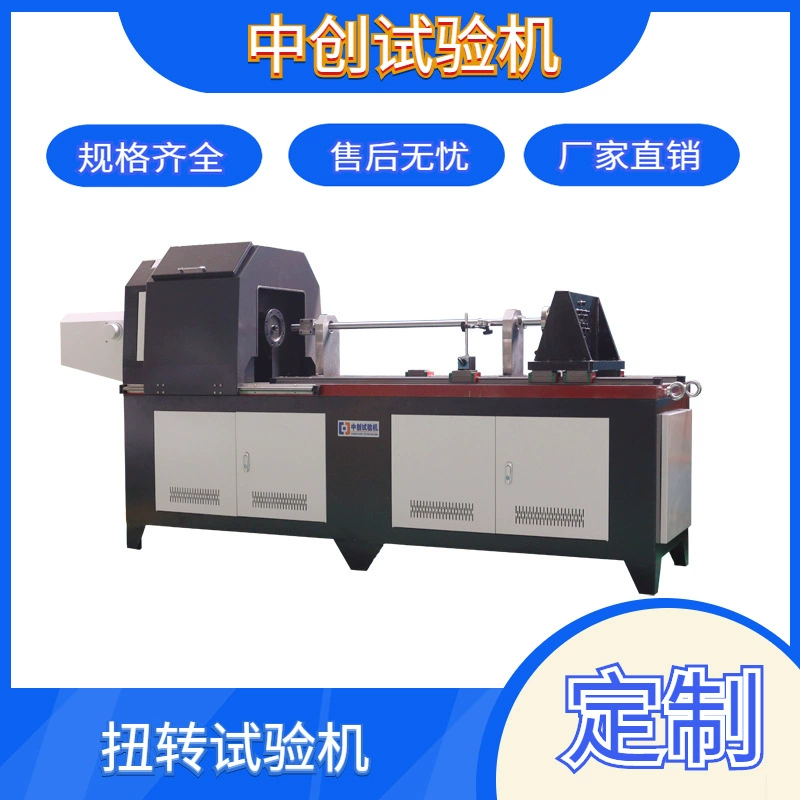 Автомобильная соединительная машина для испытания на скручивание 5000Nm коэффициент крутящего момента