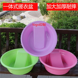 Large Drop-Resistant Plastic Laundry Basin with Washboard Integrated Round Washbasin with Washboard Thickened Gift Basin
