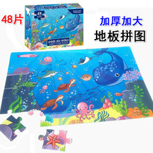 48Ƭ�ذ�ƴͼ��ͯ���Ǵ�鱦�������������׶���������Ů������