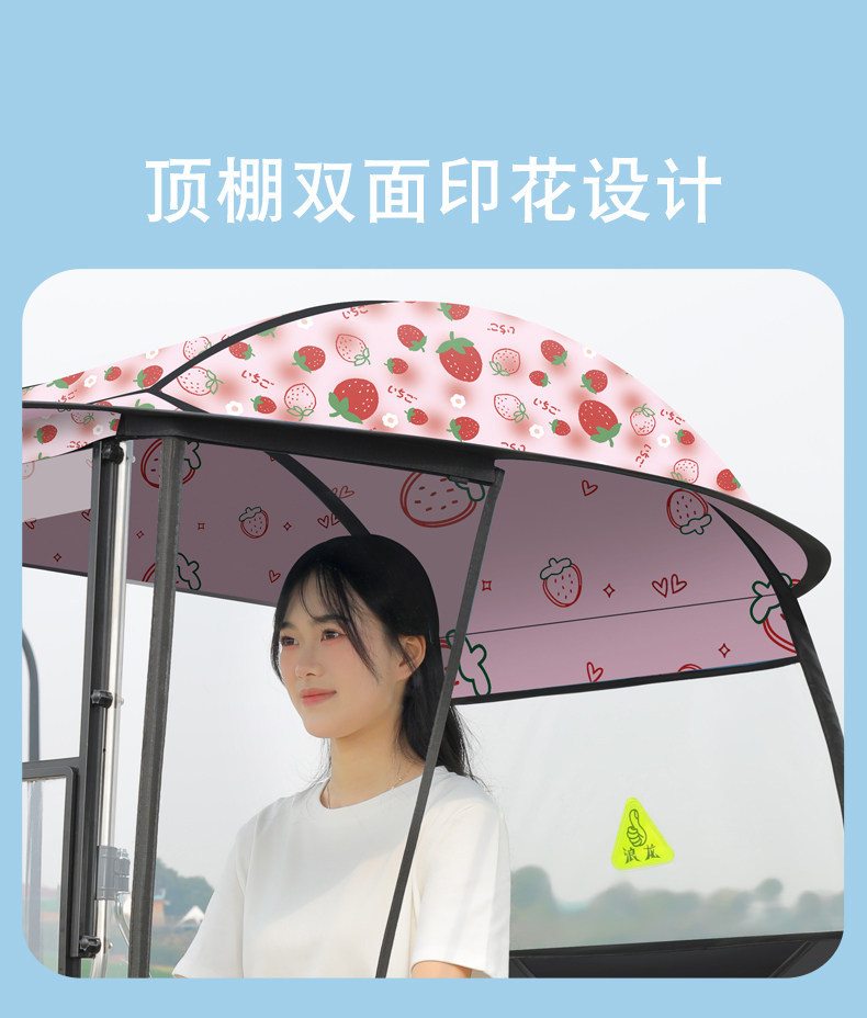 Dropshipping Electric Vehicle Rain Canopy, Wind Shield, Electric Motorcycle Sunshade Umbrella, Rainproof Canopy, Electric Vehicle Sun Protection Cover