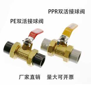 ppr���y�p���PE20���25ȫ�~32����40�ߜ�50ˮ��63�y�Tˮ�_�P4��