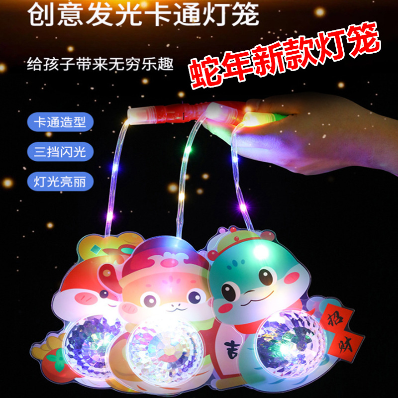 뱀 아기 발광 프로젝션 랜턴