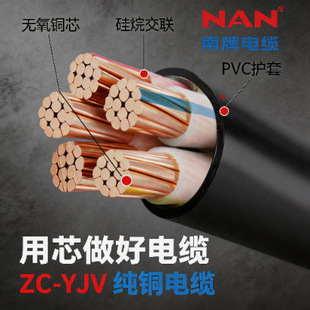 ������|zc-yjv�~о��|���ι�16 25 35 50 70 90 120ƽ�����~