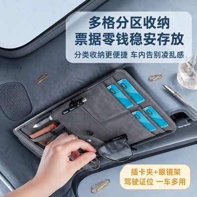 document storage holder, Car Glasses Clip/Bill Clip