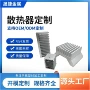 高密焊接挤压冲压铝型材