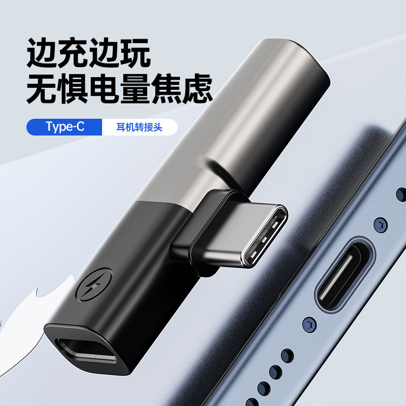 Typec to 3.5mm Headphone Charging Two-In-One Analog Audio Elbow Adapter Mobile Phone Listening to Music and Calling Aux