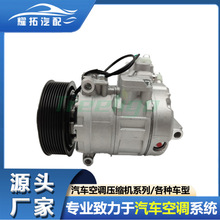 ������Mercedes Benz���� axctor�����յ�ѹ����DENSO DCP 17113