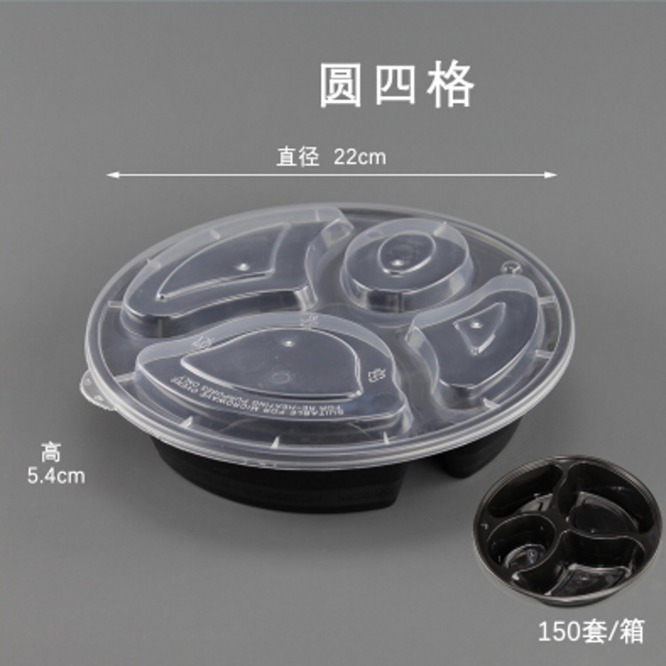 Round Four (150 sets)