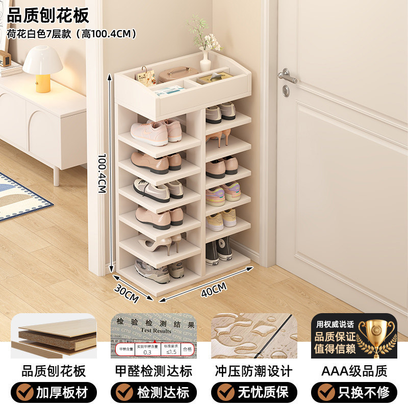 Porta de zapatos doméstica multicapa en la entrada de la casa hermosa estante de almacenamiento interior simple estante de almacenamiento de gran capacidad balcón gabinete de zapatos