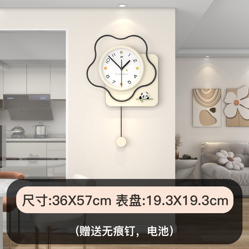 JT23320【36X57CM】