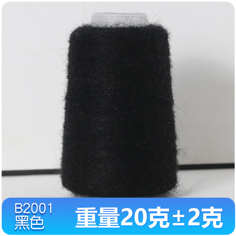 블랙 B2001_스탠다드