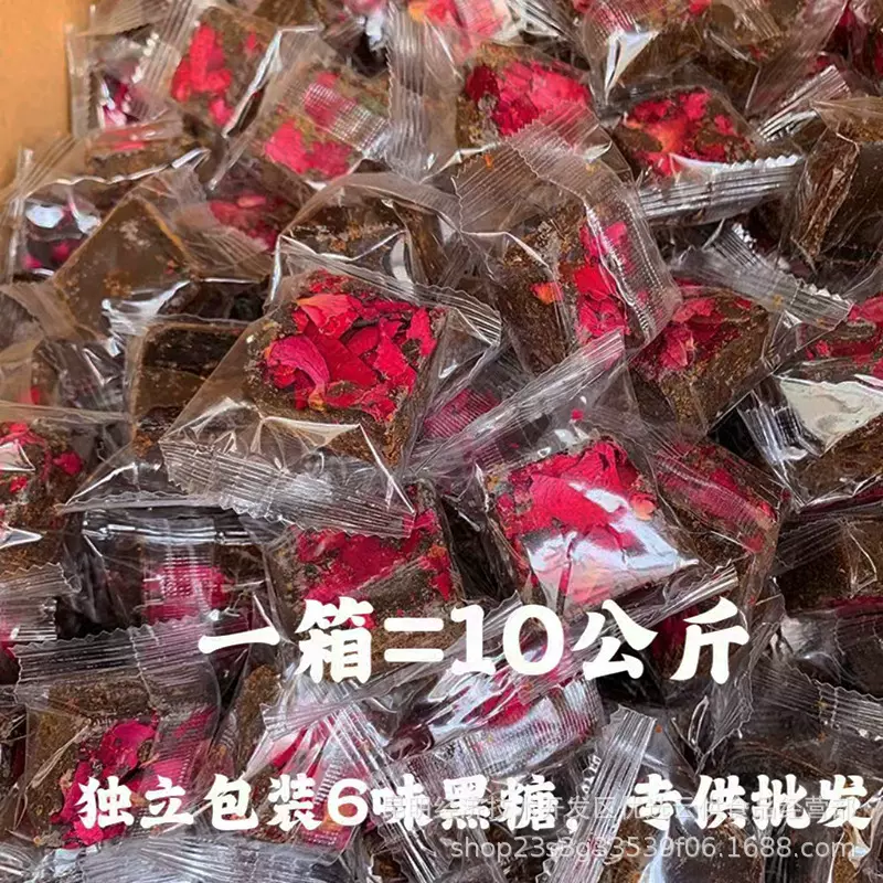 整件正宗云南古法黑糖老姜红枣黑糖玫瑰桂花黑糖大件批发整箱