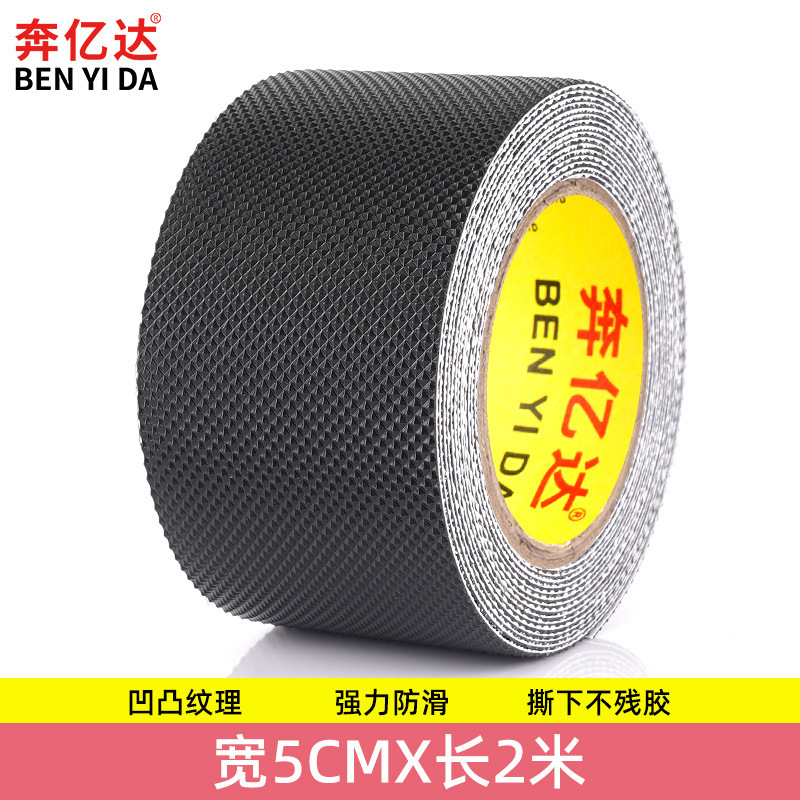 マウス滑り止めステッカー強力な高粘度黒ゴム滑り止めテープ DIY フリーカットユニバーサル有線マウス|undefined