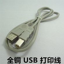 USB��ӡ��2.0��ӡ�C������ ���ٷ��� �~о�������� 1��ȫ�~������