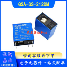 GSA-SS-212DM 12VDC 6�� 5A ͨ��GSA-SH-212DM�̵���