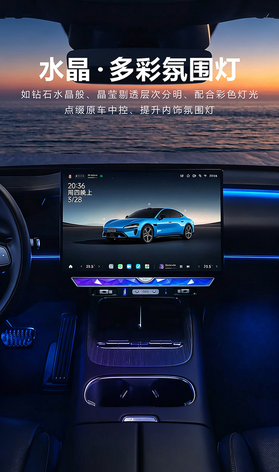 Suitable for Xiaomi's New Su7 Car Charger Docking Station Crystal Fragrance System Aromatherapy Typec Super Fast Charging