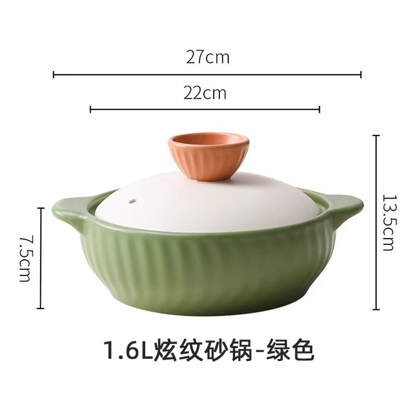 韩式砂锅家用煲汤锅浅式煲仔饭焖烧锅耐高温奶油风沙锅燃气灶可用