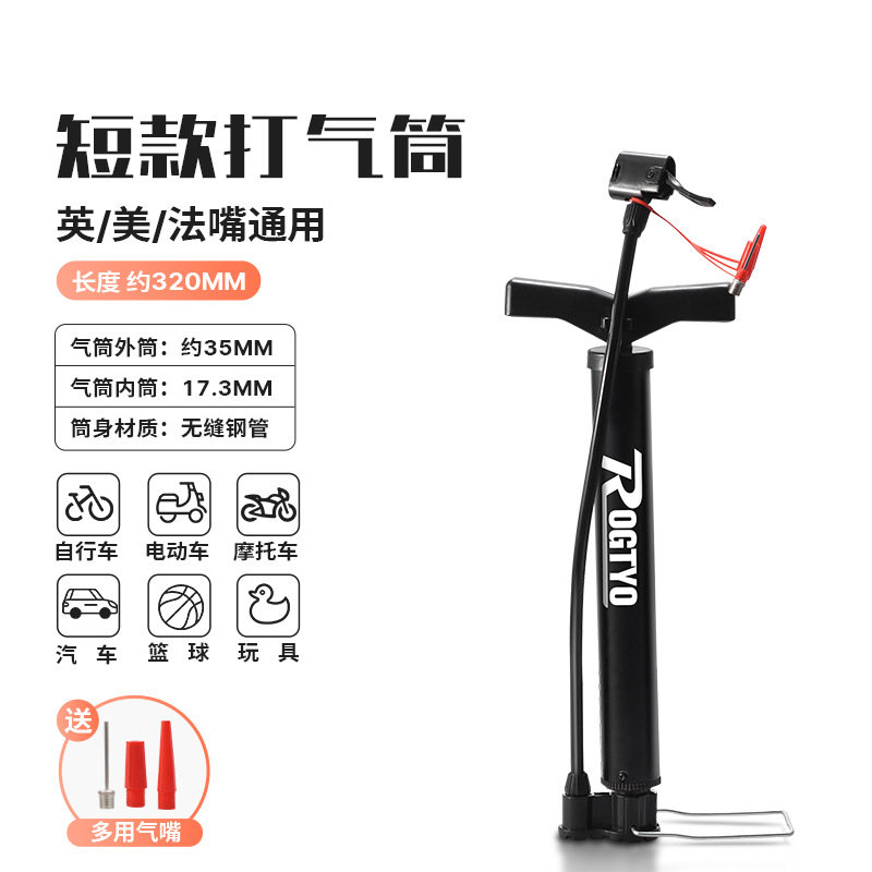 Bombadora de bicicletas, portátil para el hogar, pequeño tubo inflable, carretera de alta presión, coche eléctrico, baloncesto, inflador universal