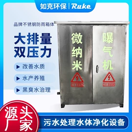 搅拌机;曝气设备;污水处理设备