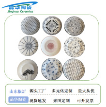 ����մ�β؛10.5Ӣ���մɱP ���ò;� �ؔ����u