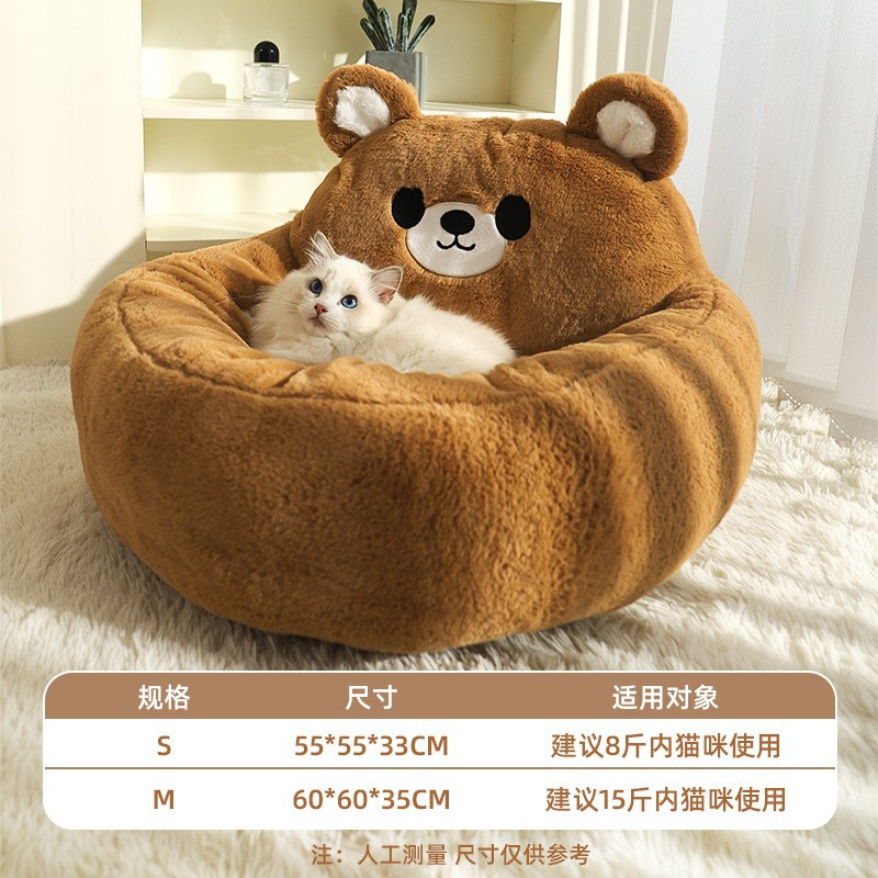 곰 등받이 깊은 잠자는 고양이 둥지 고양이 침대