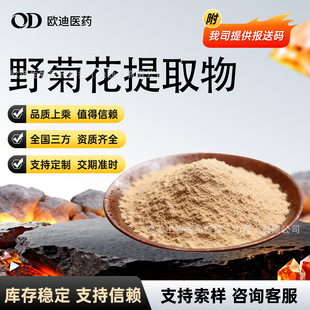 Ұ�ջ���ȡ�� ˮ��Ұ�ջ��� �ɻ��� șʳͬԴ �F؛���]