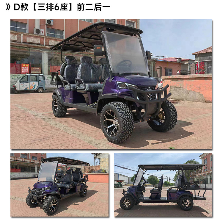 Electric Sightseeing Vehicles for Tourist Areas, 4-Seater and 6-Seater Four-Wheel Golf Carts, Transport Shuttles for Tourist Accommodation and Resorts