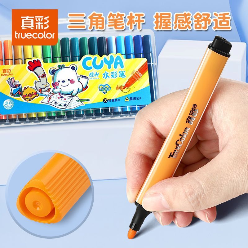 批发真彩24色三角杆水彩笔套装小学生儿童宝宝幼儿园用画画涂鸦绘|undefined