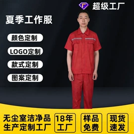 无尘纸无尘布;其他身体防护;一次防护手套