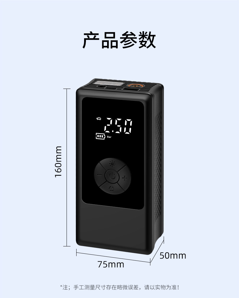 Cross-border new car wireless air pump portable car tire small air pump electric handheld inflator