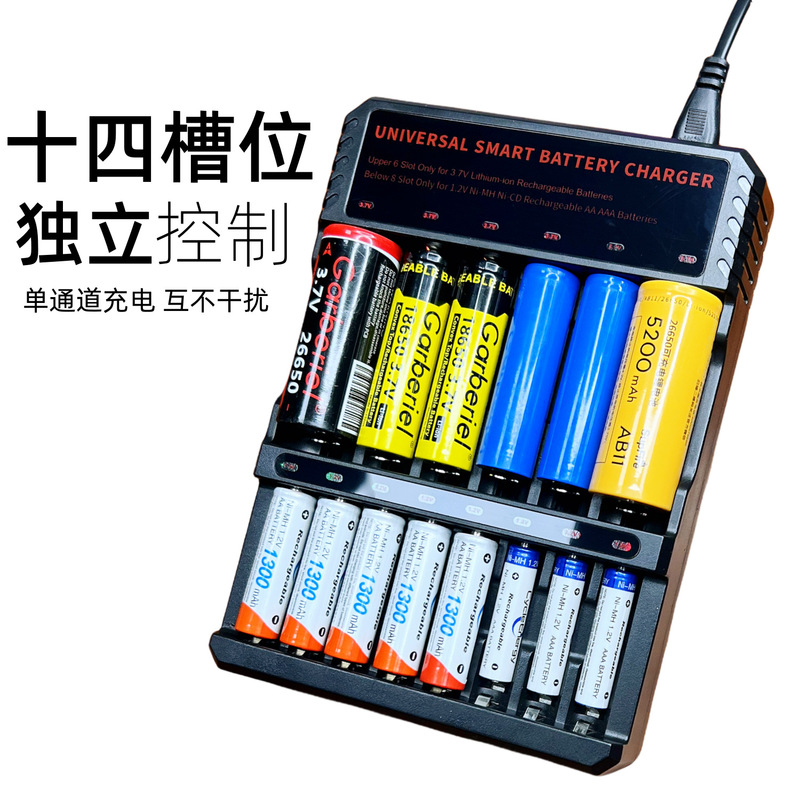 3.7V18650 Lithium Battery Smart Charger No. 5 No. 7 Aa Aaa Charging Box Headlamp Strong Light Flashlight