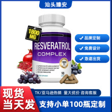 ���R�d���� ��޼�J���z��RESVERATROL Supplement �z��Դ�^���S