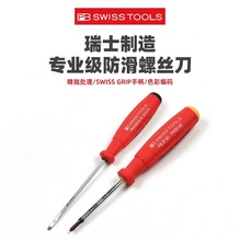 ʿPB SWISS TOOLS һݽz PB 8100.5-160