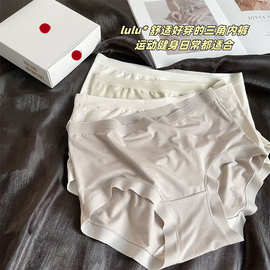 lu原厂原标女士三角内裤原标中腰纯色莫代尔空气裸感无痕运动内裤