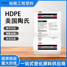 HDPE �������� DGDA3485 �͸ߜ� �D���� �ߏ��� ��ĥ �g�Ժ� 늾�