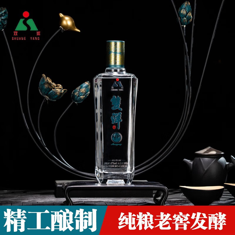 江苏名酒双洋典藏珍品礼盒装浓香型42度白酒纯粮食酒500ml整箱