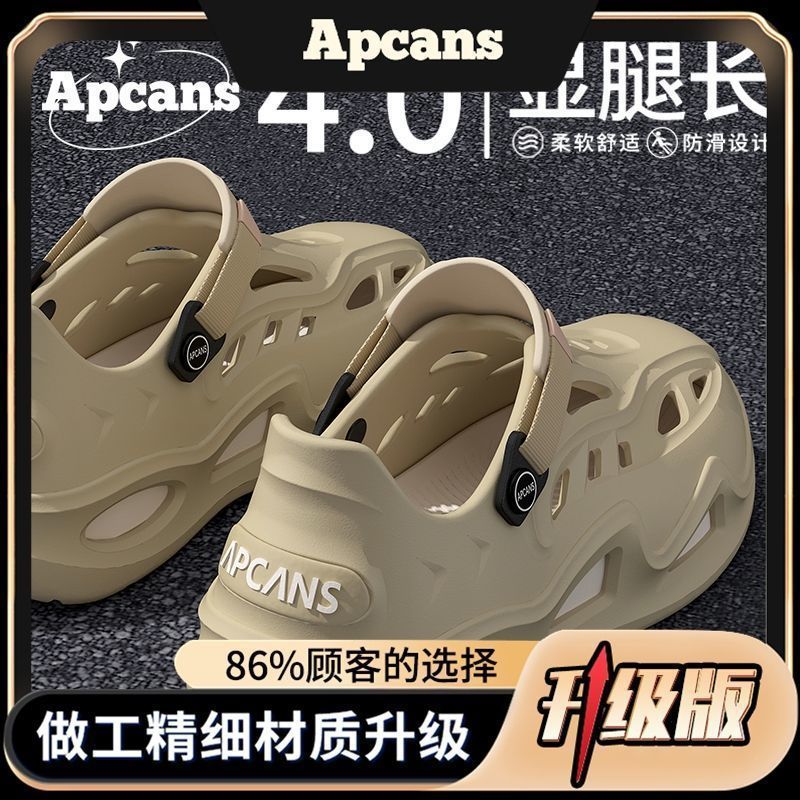 Apcans漂流洞洞鞋男士夏季涉水溯溪鞋防滑防臭沙滩玩水开车凉鞋男|undefined