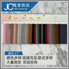 现货供应 羊绒 貂绒 马毛 水貂 植绒布 短毛绒 精品毛 玩偶服装料