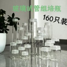 �ƌW��������͸ߜ�ԇ�ܽM��ƿ��׼����貣���������B����ƿ