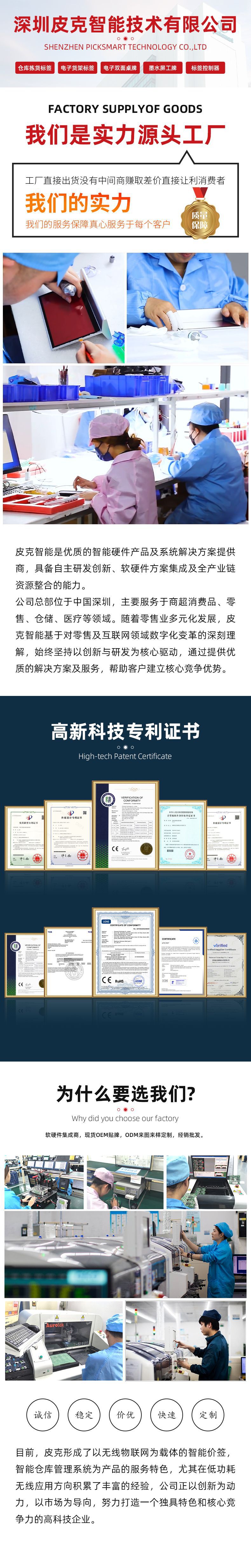 实力供应商