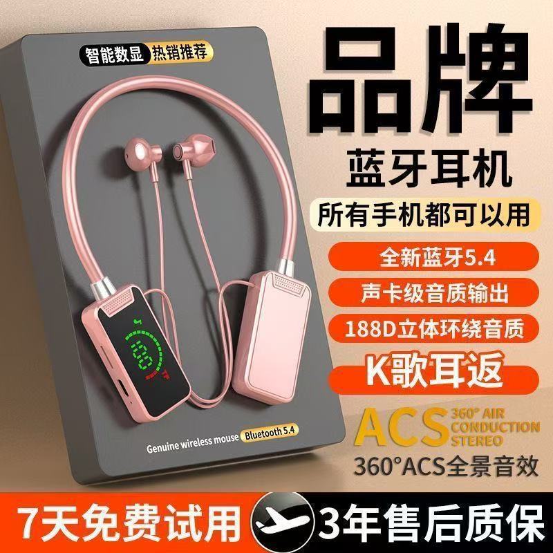 Bluetooth ヘッドセット Apple Huawei Xiaomi ハンギングネックデジタルディスプレイスポーツノイズリダクションネックハンギング超ロングスタンバイ|undefined