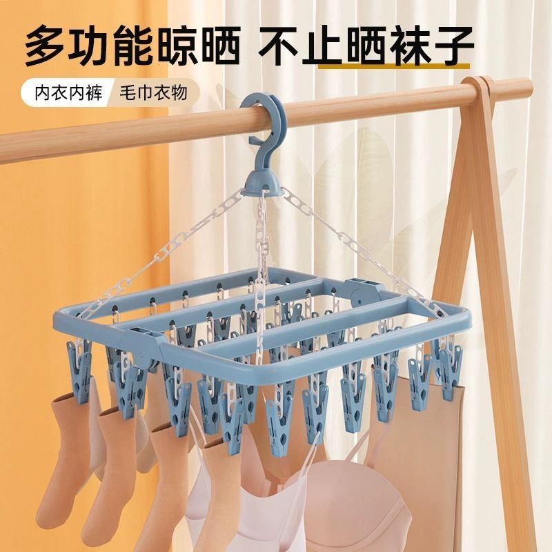 Universal hanger, children's windproof drying rack for home use, non-slip socks, increased thickness