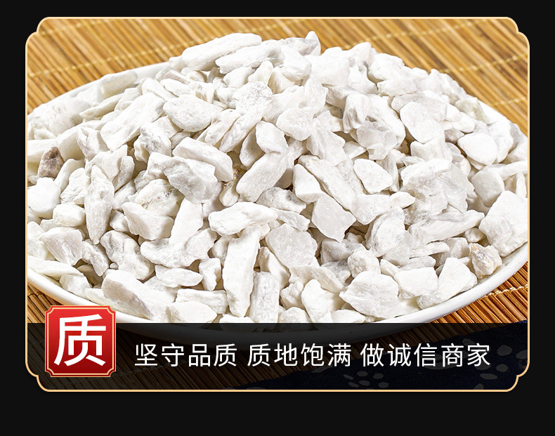 Hua Shi (Talcum) — Prepared Herbal Mineral for Decoction & Topical Use key features