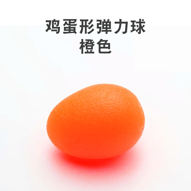 握力ボール円形弾力手のひらボールマッサージ解凍握力器筋膜ボール解凍TPEボールつまみボール|undefined