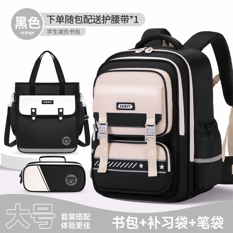 Mochila de reducción de carga de nuevo estilo para estudiantes de primaria, compartimentos múltiples, mochila anti-salpicaduras de gran capacidad, mochila anti-caída, niños y niñas