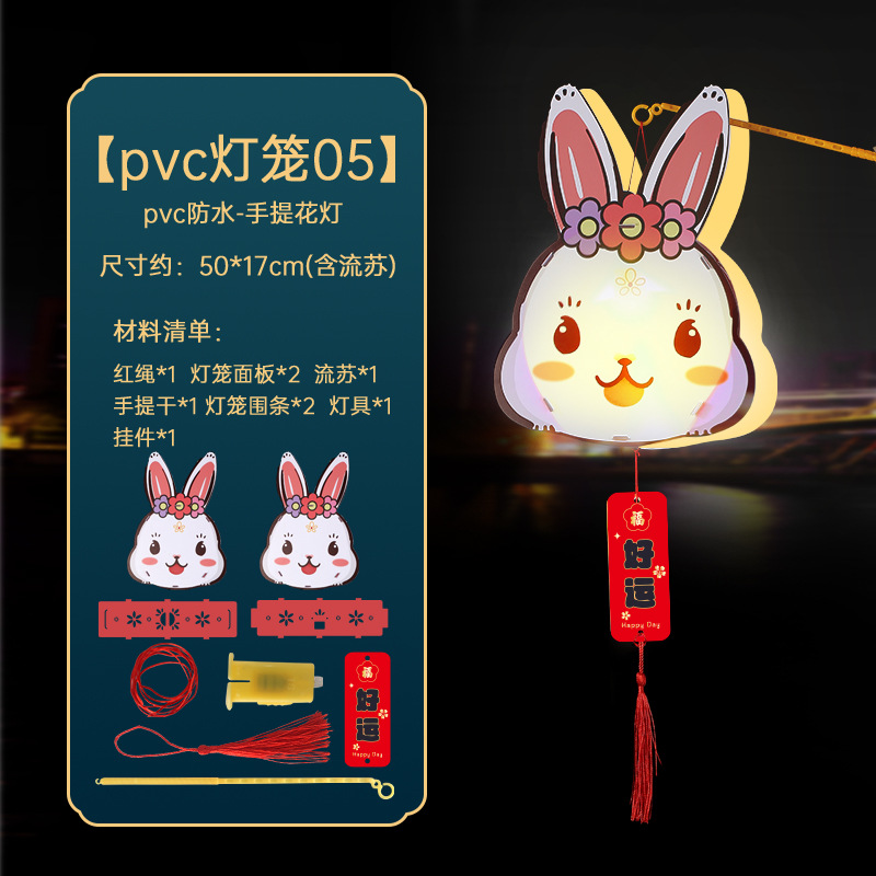 pvc灯笼05.jpg