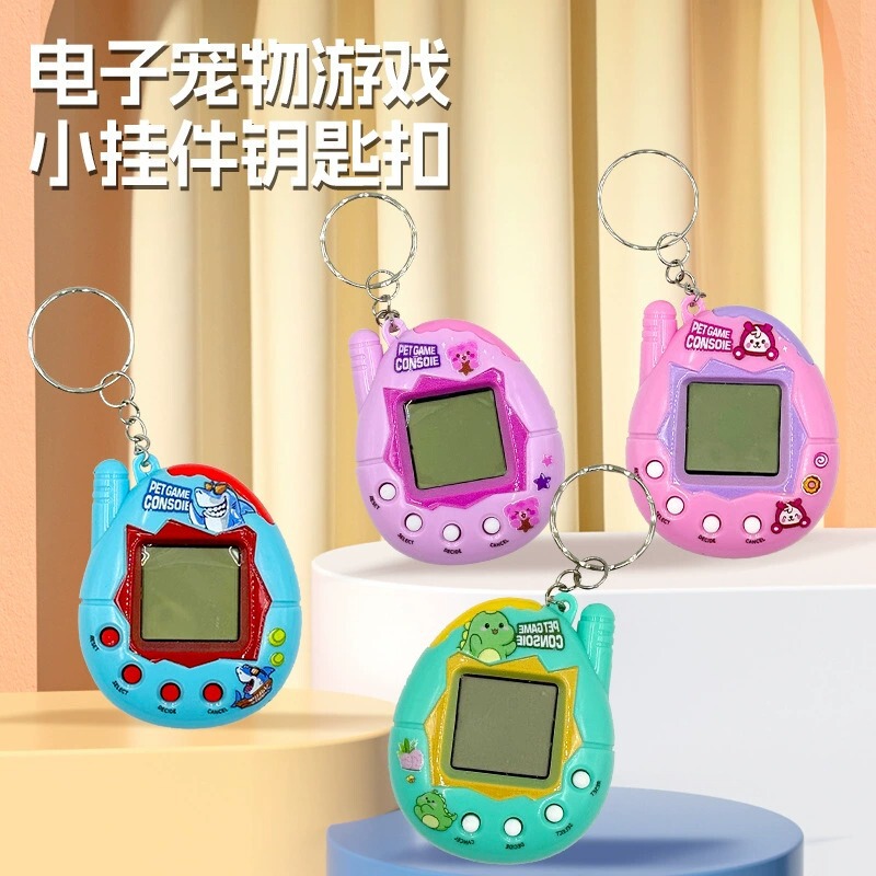 Handheld Game Console Electronic Pet Machine Virtual Pet Development Keychain Pendant Children's Educational Toys Wholesale