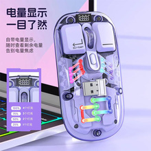 �羳���l������@ʾ�{�����͸����ģ����Α��k��2.4G�p���y