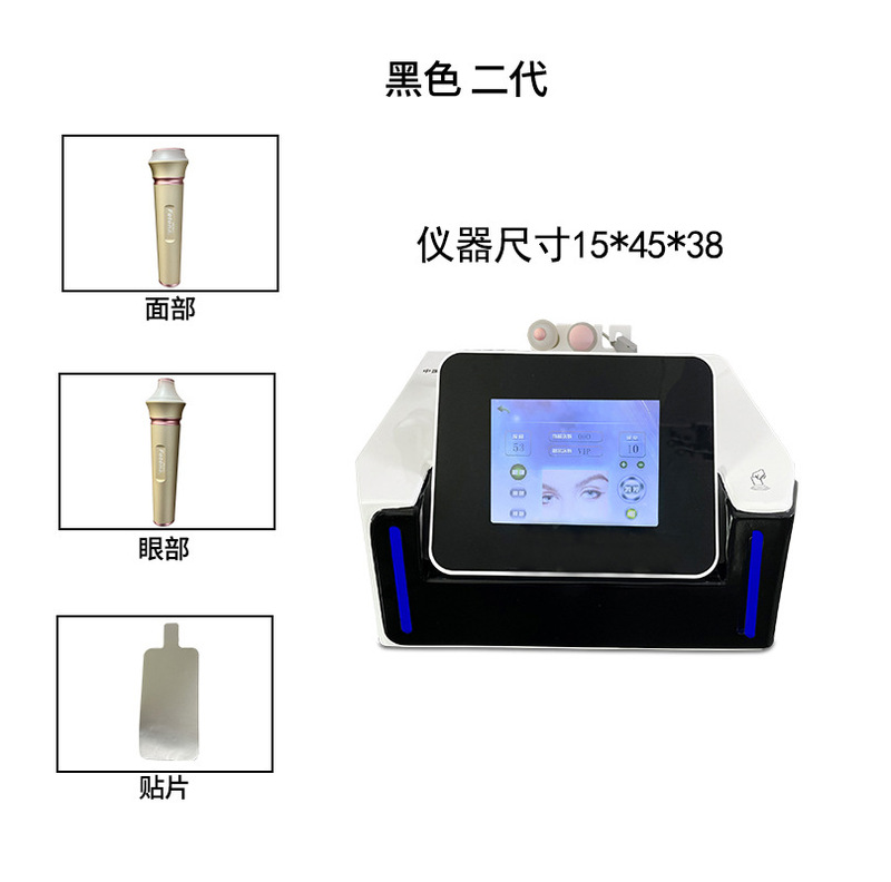 第三世代アンチエイジングアイマスターフェイシャルビューティー導入器具アンチエイジング抗シワVフェイシャル引き締め小じわネックリフティング|undefined